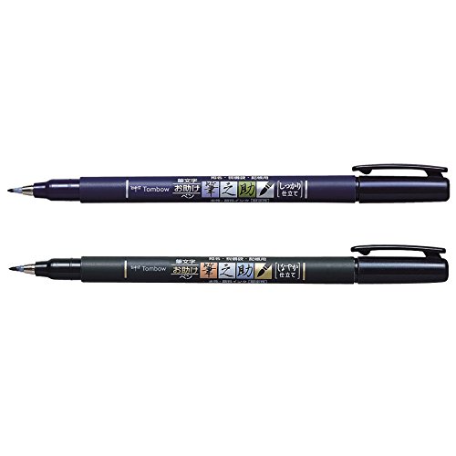 Tombow 62038 Fudenosuke 2-Pack stylo à calligraphie